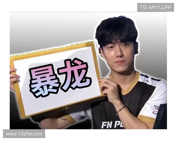 FN战队宣布Rex正式离队 新赛季阵容迎来调整与变革