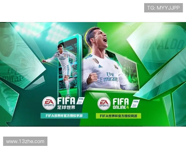 二零二六世界杯针对青少年球迷的门票优惠